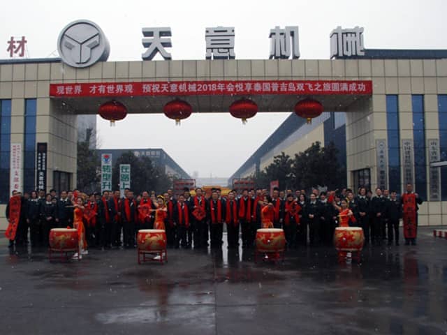 2018，天意開門大吉