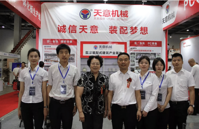 2018國際新墻材、新技術(shù)、新設(shè)備及配套產(chǎn)品展示展覽會開幕