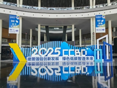 天意機(jī)械攜創(chuàng)新智造成果亮相2025中國成都建博會(huì) 賦能建筑產(chǎn)業(yè)綠色升級
