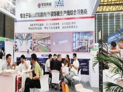 天意機(jī)械閃耀2024亞洲保溫展，引領(lǐng)綠色建筑建材新風(fēng)尚
