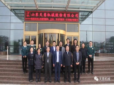 熱烈歡迎山西建投越總、白總、李總等一行蒞臨天意機械參觀考察