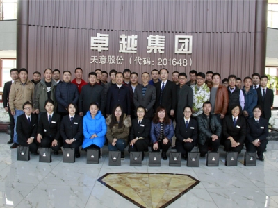 北京瑞圖?天意機(jī)械2016年第一屆聯(lián)誼會(huì)今日?qǐng)A滿結(jié)束！
