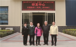 中國建筑材料聯(lián)合會科技部部長潘東暉、副部長魏從九蒞臨天意機械指導工作