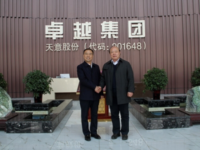 熱烈歡迎北京工業(yè)大學(xué)曹萬林教授蒞臨指導(dǎo)工作！