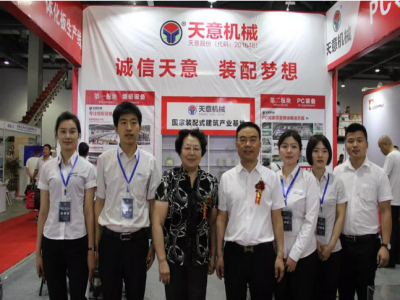 2018國際新墻材、新技術(shù)、新設(shè)備及配套產(chǎn)品展示展覽會(huì)開幕