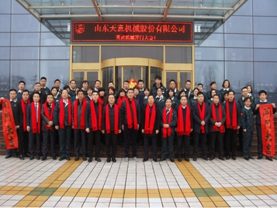 2018，天意開門大吉―― 兗州區(qū)委書記王宏偉新年慰問天意！