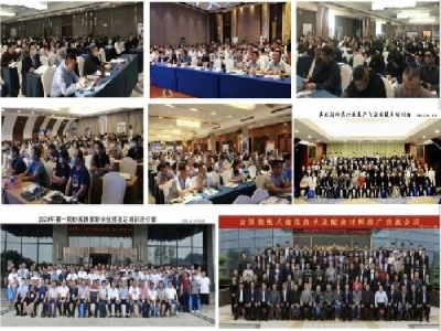 【6月21-23日·兗州】天意機(jī)械邀您參加中國(guó)（兗州）粉煤灰、煤矸石、石膏綜合利用新技術(shù)推廣交流大會(huì)
