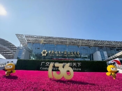 “圈粉”全球商客！天意機(jī)械亮相第136屆廣交會(huì)