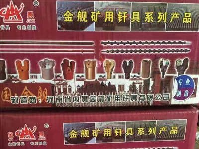 熱烈祝賀2017年山東省水泥制品專業(yè)委員會年會暨裝配式建筑會議在天意召開