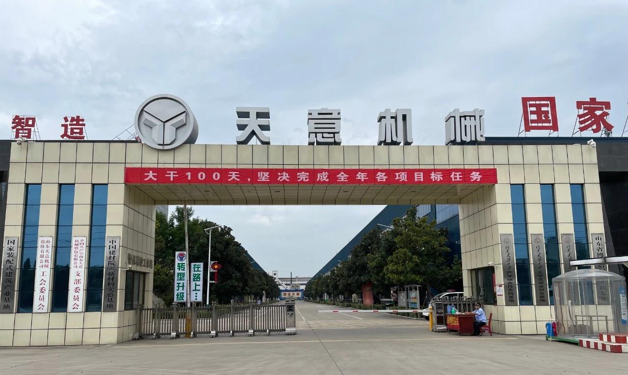 大干100天，堅(jiān)決完成全年各項(xiàng)目標(biāo)任務(wù)