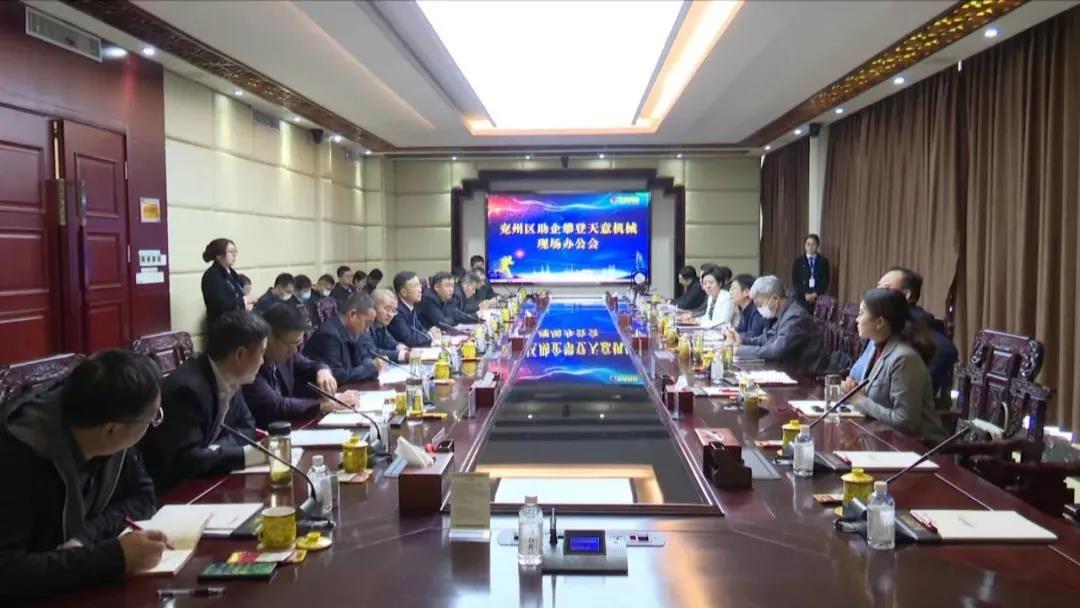 【助企攀登】王慶、王驍蒞臨天意機(jī)械現(xiàn)場(chǎng)辦公